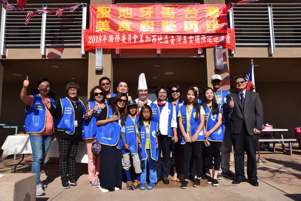 San Diego Chinese Academy - social services organization in San Diego, CA