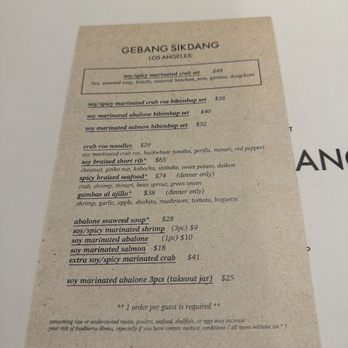 Gebang Sikdang - Food menu - Korean Near Me - Los Angeles, California Gebang Sikdang - Food menu - Korean Near Me - Los Angeles, California