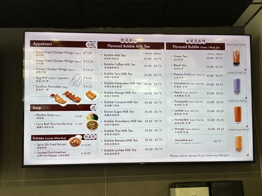 Menu photo 2 Dumpling King Coral Springs, FL