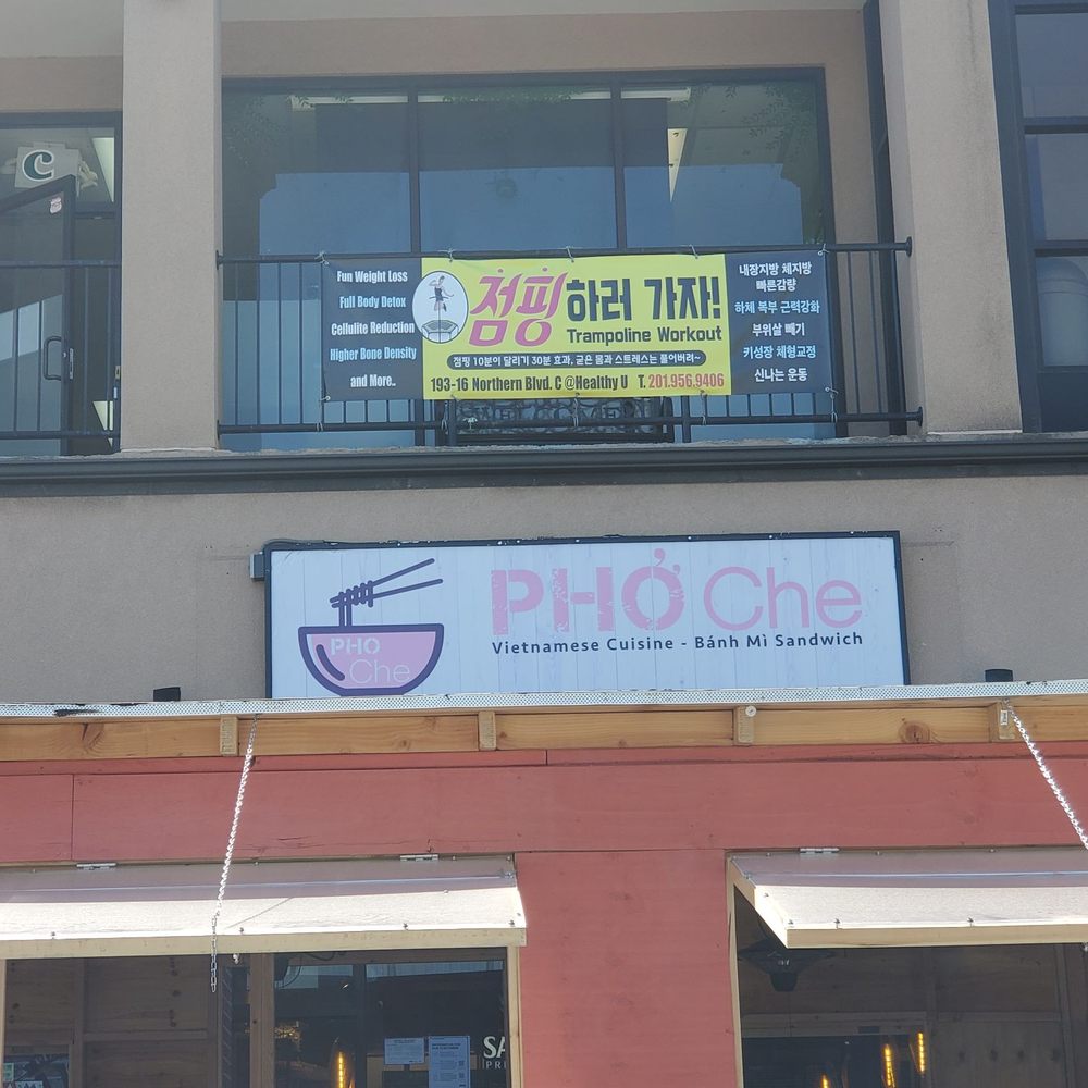 Pho Che - Exterior - Vietnamese Near Me - Flushing, New York Pho Che - Exterior - Vietnamese Near Me - Flushing, New York