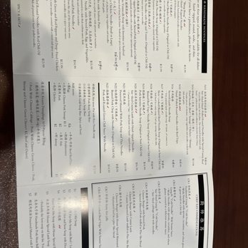 Changan Kitchen - Menu - Noodles Near Me - Riverside, California