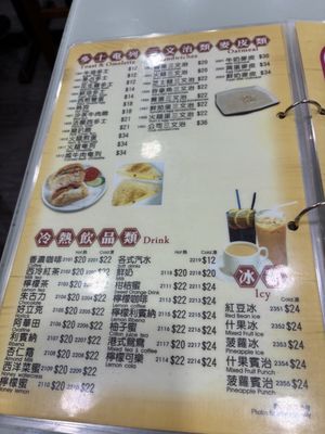 Menu photo 7 南華餐廳 Hong Kong, HK Menu photo 7 南華餐廳 Hong Kong, HK