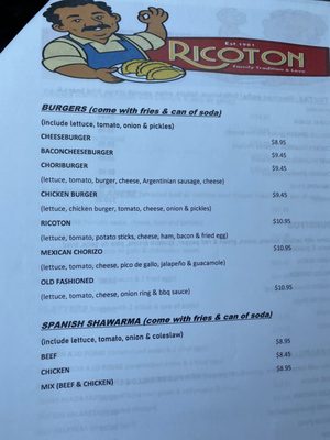 Menu photo 7 Ricoton Damascus, MD