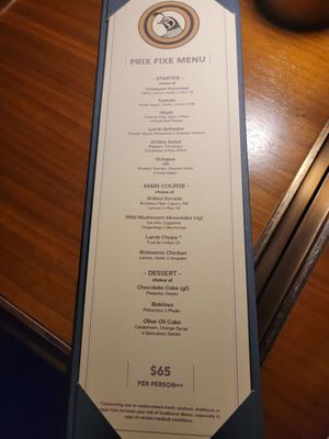 Menu photo 2 Ortikia Mediterranean Grill Henderson, NV
