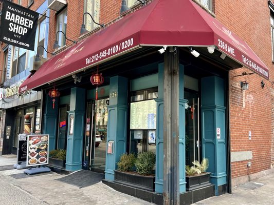 Dim Sum Chelsea by null