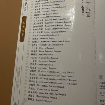 Array 36 - Chinese Near Me - San Gabriel, California Array 36 - Chinese Near Me - San Gabriel, California