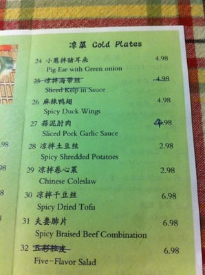 Chou's Kitchen by null