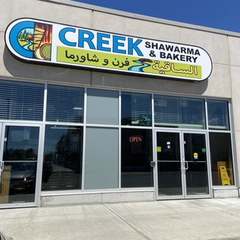 Creek Shawarma & Bakery - the front of the building - Bakeries Near Me - Ottawa, Ontario Creek Shawarma & Bakery - the front of the building - Bakeries Near Me - Ottawa, Ontario