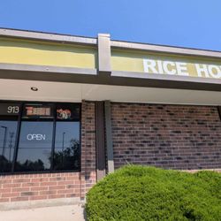 Rice House