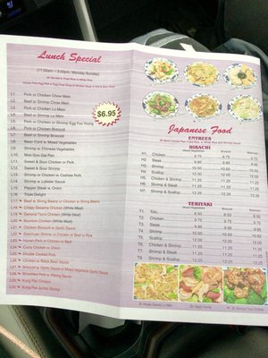 Menu photo 3 Wu's Kitchen Rehoboth Beach, DE