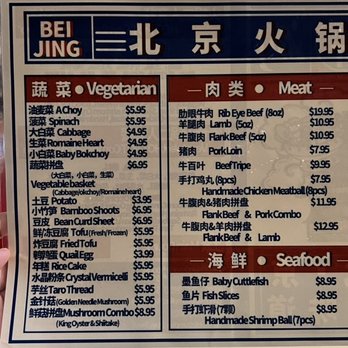 Beijing Hot Pot - Chinese Near Me - Portland, Oregon Beijing Hot Pot - Chinese Near Me - Portland, Oregon