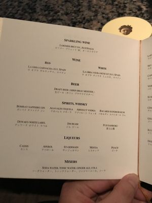 The Peak Lounge & Bar by null