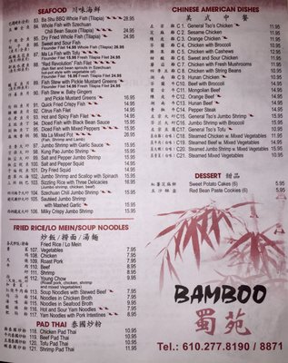 Menu photo 6 Bamboo Norristown, PA