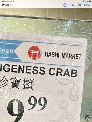 Hashi Market by null