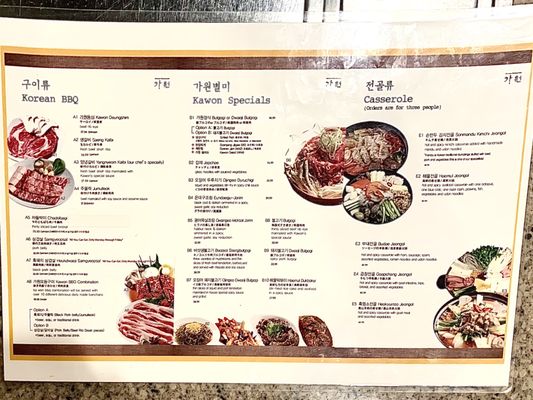 Ka Won Korean BBQ Restaurant by null