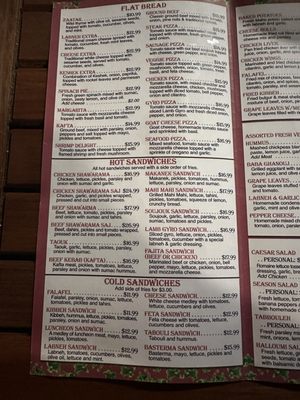 Menu photo 8 Beirut Restaurant & Spirits Jacksonville, FL Menu photo 8 Beirut Restaurant & Spirits Jacksonville, FL