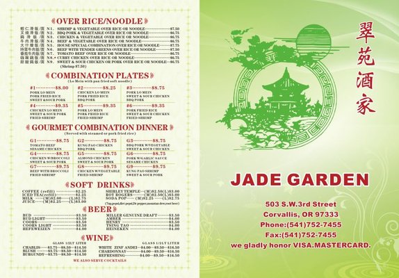 Menu photo 2 Jade Garden Corvallis, OR Menu photo 2 Jade Garden Corvallis, OR
