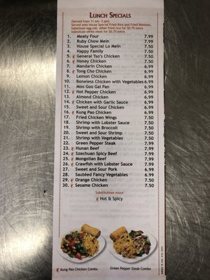 Menu photo 8 Ruby Garden Chinese Restaurant La Place, LA