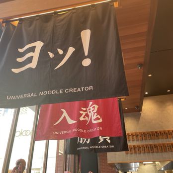 Ramen Nagi - Inside - Ramen Near Me - Los Angeles, California Ramen Nagi - Inside - Ramen Near Me - Los Angeles, California