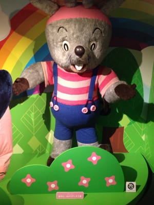 NHK Museum of Broadcasting by null