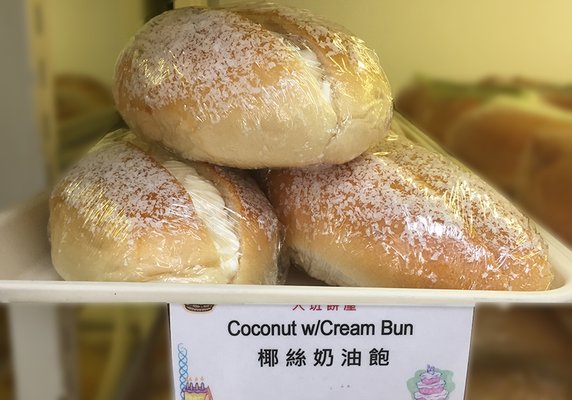 Tai Pan Bakery by null