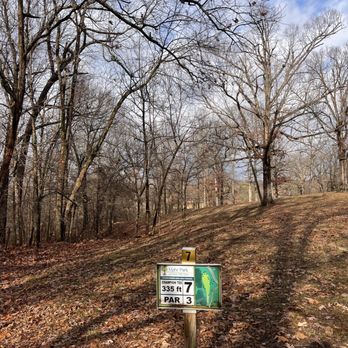 Mahr Park Arboretum - Disc Golf fairway - Parks Near Me - Madisonville, Kentucky Mahr Park Arboretum - Disc Golf fairway - Parks Near Me - Madisonville, Kentucky
