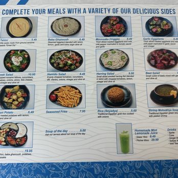 IBN Hamido Seafood - Menu - Seafood Near Me - Astoria, New York IBN Hamido Seafood - Menu - Seafood Near Me - Astoria, New York
