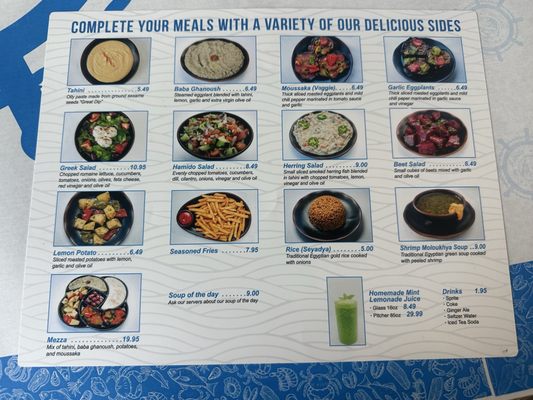 Menu photo 7 IBN Hamido Seafood Astoria, NY Menu photo 7 IBN Hamido Seafood Astoria, NY