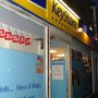 Photo of Key Store