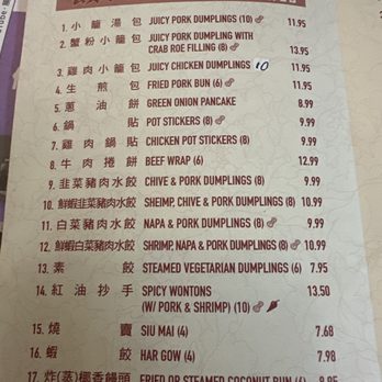 Mama Lu's Dumpling House - Dumplings on menu - Dim Sum Near Me - Tustin, California Mama Lu's Dumpling House - Dumplings on menu - Dim Sum Near Me - Tustin, California