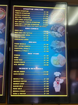 Menu photo 5 Dosa Hut Fremont, CA Menu photo 5 Dosa Hut Fremont, CA
