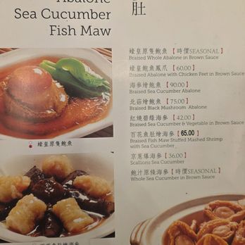 888 Seafood Restaurant - Menu Oct 2026 - Dim Sum Near Me - Rosemead, California