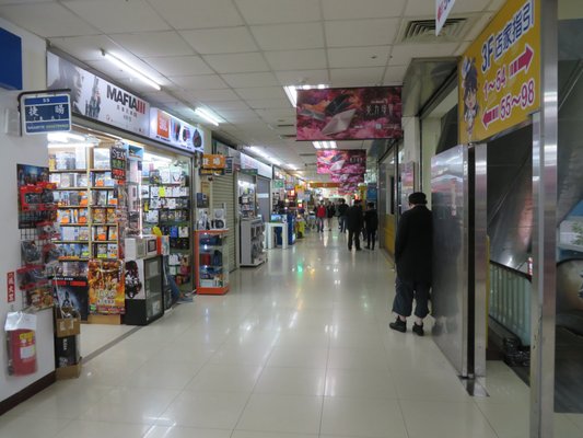 Guang Hua Digital Plaza by null