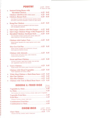 Menu photo 5 China Express Arlington, VA