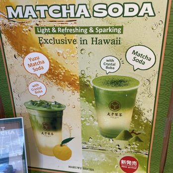 Maruwu Seicha Hawaii - Menu - Tea Rooms Near Me - Honolulu, Hawaii
