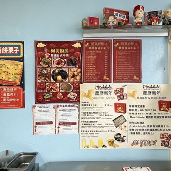 MITK Kitchen - Taiwanese Near Me - Hayward, California MITK Kitchen - Taiwanese Near Me - Hayward, California