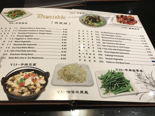 Menu photo 2 Royal Sichuan Richardson, TX Menu photo 2 Royal Sichuan Richardson, TX