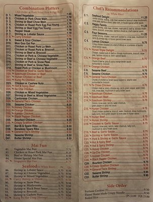 Menu photo 2 Jin Jin Chinese Restaurant Monroe, NC