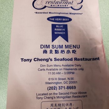 Tony Cheng Seafood Restaurant - Seafood Near Me - Washington, DC, District of Columbia Tony Cheng Seafood Restaurant - Seafood Near Me - Washington, DC, District of Columbia