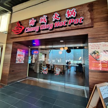 Chong Qing Hot Pot - Storefront - Hot Pot Near Me - Honolulu, Hawaii
