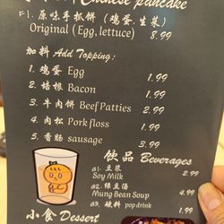 Feng's Pan Fried Buns - Menu