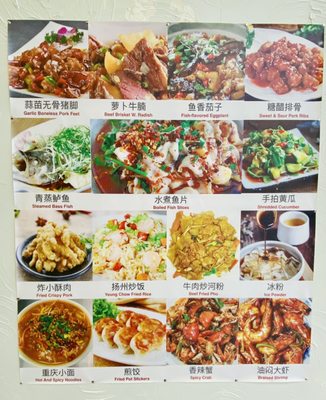 Great Wall Restaurant by null