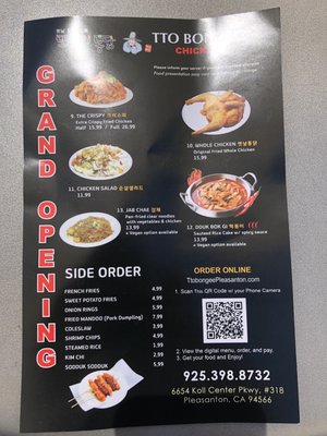 Menu photo 7 Ttobongee Chicken Pleasanton, CA Menu photo 7 Ttobongee Chicken Pleasanton, CA