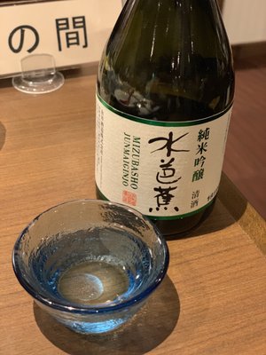 Takaragawa Onsen Osenkaku by null