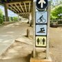 Photo of Zilker Nature Preserve