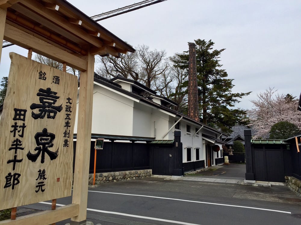 Tamura Shuzojo Kasen