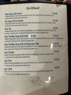 Menu photo 3 Tom Yum Goong Vacaville Ca, CA Menu photo 3 Tom Yum Goong Vacaville Ca, CA