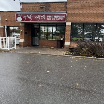 Sanjhi Rasoi - Storefront - Indian Near Me - Brampton, Ontario Sanjhi Rasoi - Storefront - Indian Near Me - Brampton, Ontario