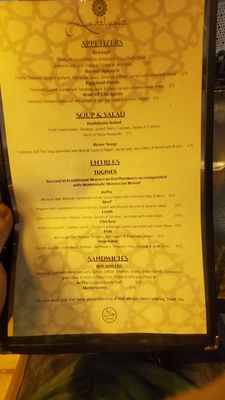 Menu photo 2 Andalusia Memphis, TN Menu photo 2 Andalusia Memphis, TN