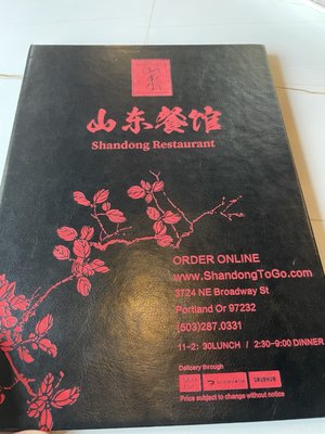 Menu photo 1 Shandong Restaurant Portland, OR Menu photo 1 Shandong Restaurant Portland, OR